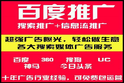 百度SEM广告创意与用户体验的平衡策略