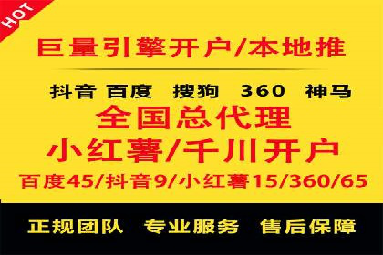 信息流营销案例精选