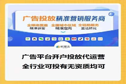 SEM竞价托管代运营助力转化率提升